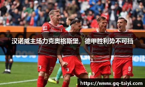 伟德bv国际体育