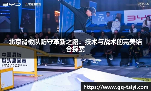 bv宝威体育