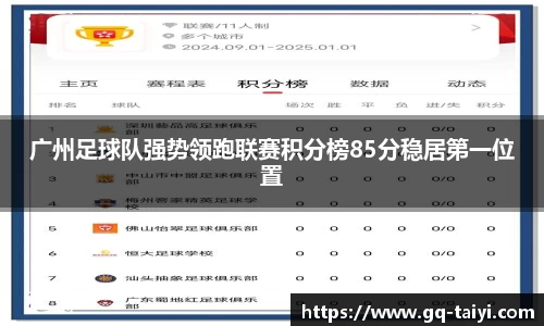 bv宝威体育