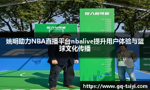 bv宝威体育