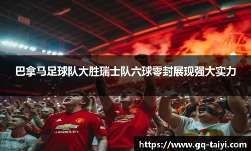 伟德bv国际