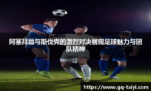 bv宝威体育