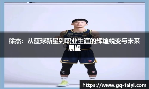 bevictor伟德