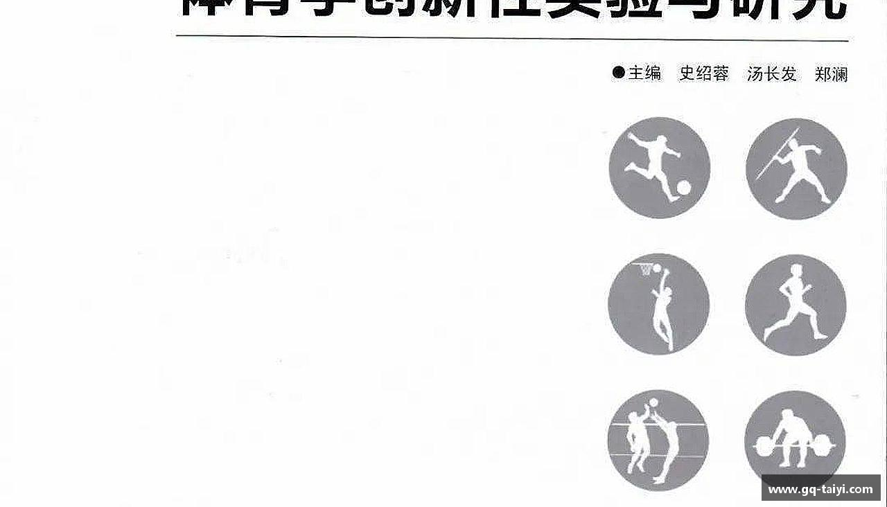 热血青春，全情投入